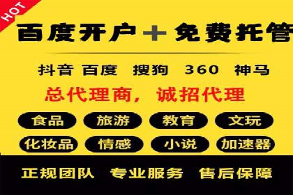 探索百度竞价包年推广的秘密——多行业案例分享