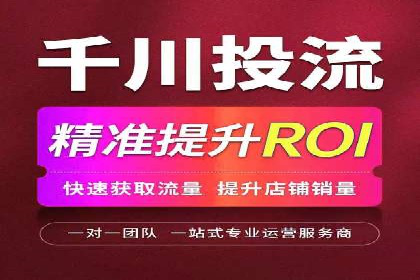精准投放的秘诀：信息流广告优化案例解析